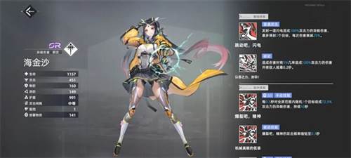 异尘达米拉果盘客户端图片8