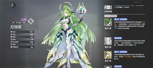 异尘达米拉果盘客户端图片9