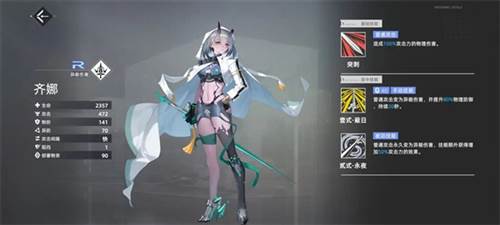 异尘达米拉果盘客户端图片13