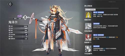 异尘达米拉果盘客户端图片14