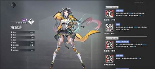 异尘达米拉0.1折版本图片9