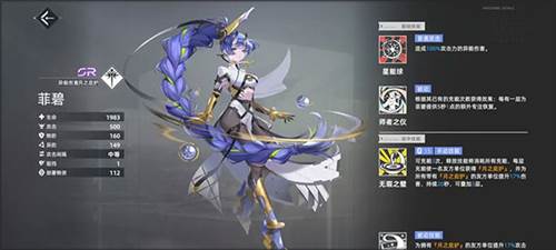 异尘达米拉0.1折版本图片10