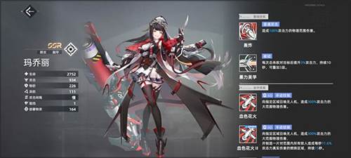 异尘达米拉0.1折版本图片13