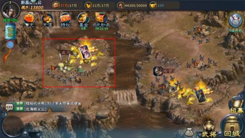 三国传说九游版武将卡牌收集攻略1