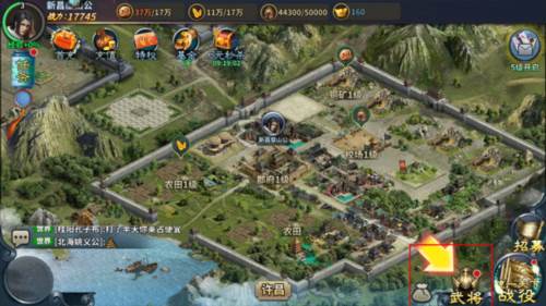 三国传说九游版武将卡牌收集攻略7