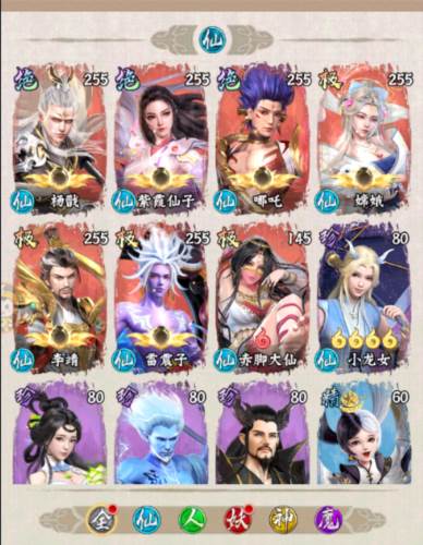 无双西游老版本新手攻略1