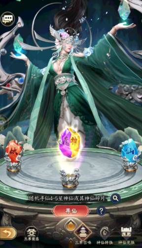 无双西游老版本新手攻略6