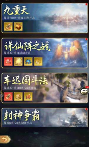 无双西游老版本新手攻略12