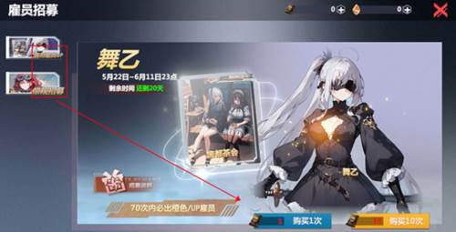 异度旅人游戏攻略2