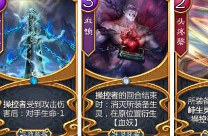 五行师华为版游戏攻略1