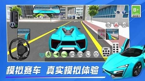 街头城市赛车游戏特色