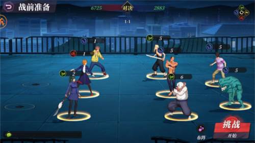 涩谷之夜游戏图片1