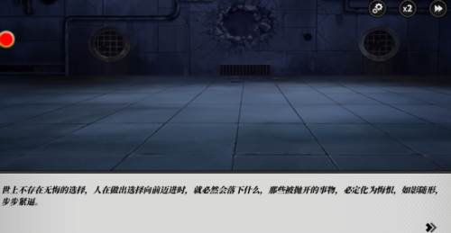 涩谷之夜游戏图片3