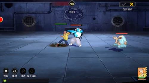 涩谷之夜游戏图片4