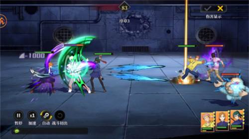 涩谷之夜游戏图片6