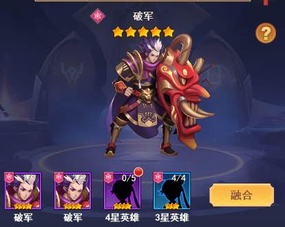 侠客道红包版升星攻略1