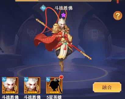 侠客道红包版升星攻略2