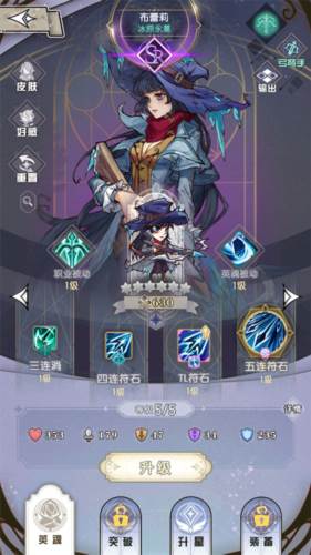 精灵序曲内测版怎么强化英雄3