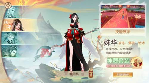 魔灵纪元红包版游戏攻略2