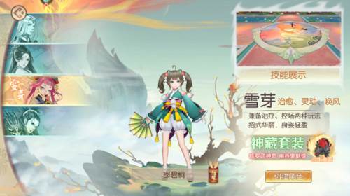 魔灵纪元红包版游戏攻略3