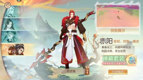 魔灵纪元红包版游戏攻略4