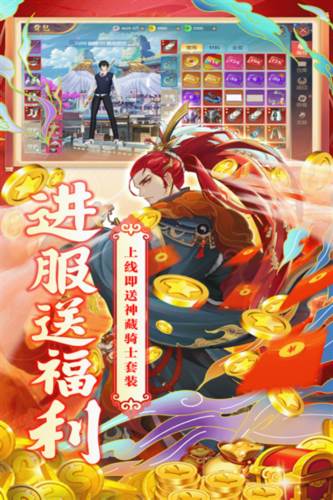 魔灵纪元红包版游戏介绍1