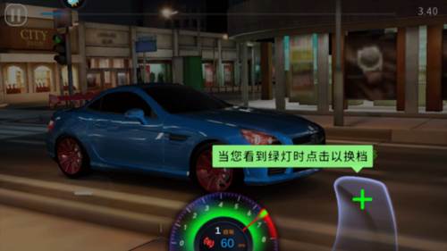 极速赛车俱乐部国际版游戏玩法2