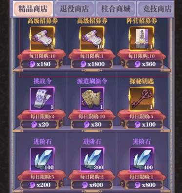 暗夜格斗九游版勾玉购买萌新攻略1