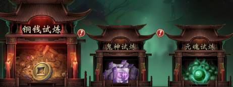 乾坤一掷最新版萌新攻略之角色培养指南4