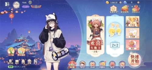 欢喜斗地主小米版旧版游戏介绍2