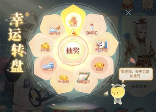 欢喜斗地主小米版旧版游戏介绍4