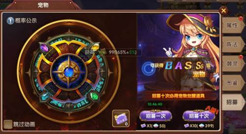 彩虹物语无限彩贝版宠物攻略3