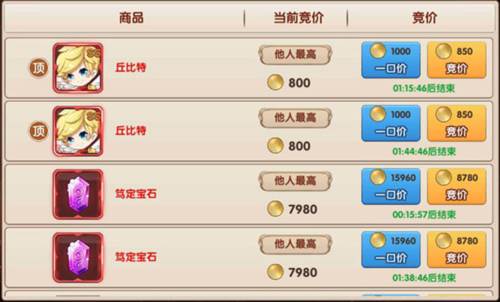 彩虹物语无限彩贝版宠物攻略5