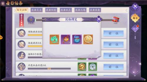 天境传说游戏攻略1