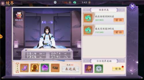 天境传说游戏攻略2