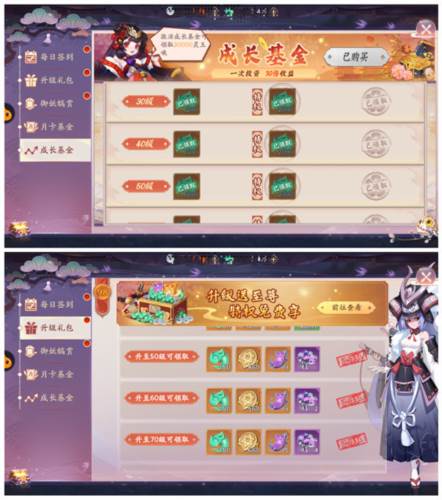 天境传说游戏攻略3