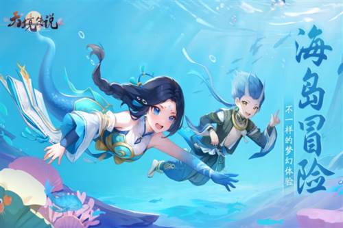 天境传说游戏介绍1