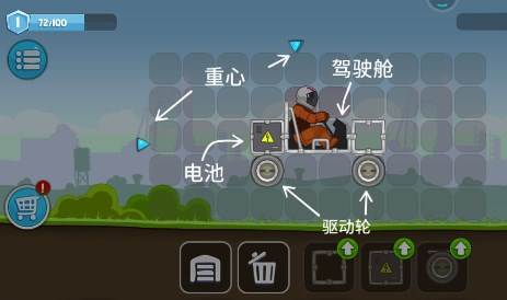 暴爽疯狂赛车联机版游戏攻略2