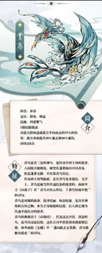 梦回白玉京华为版游戏介绍3