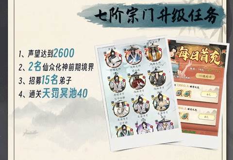 梦回白玉京华为版游戏介绍5