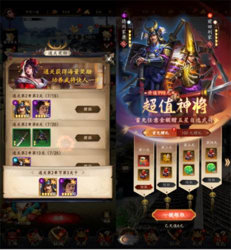 忍者荣耀九游版新手阵容分享3