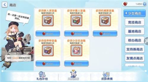 冒险小分队联机版游戏攻略2