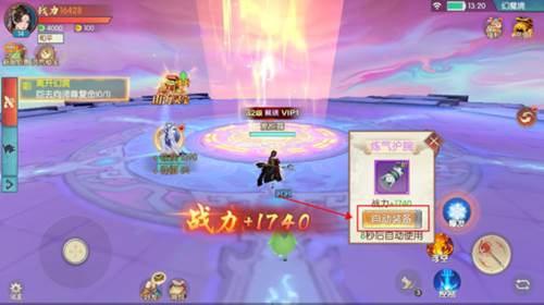 魔灵纪元官方版游戏介绍4