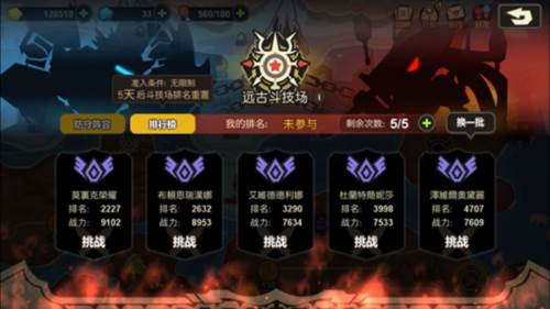 超进化物语2应用宝版本玩法介绍3