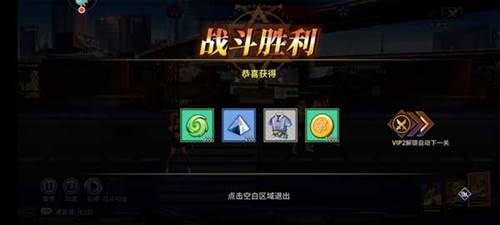 无限格斗小米应用商店版游戏介绍5