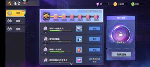 无限格斗小米应用商店版游戏介绍9