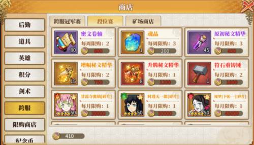 拯救小宇宙小米服游戏攻略2