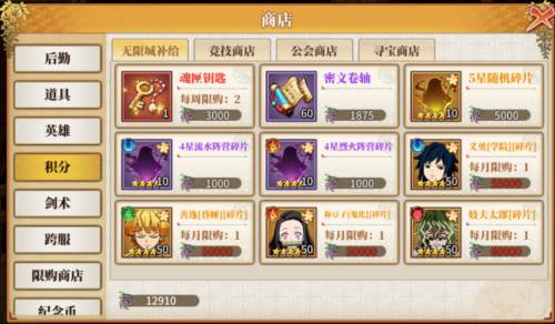 拯救小宇宙vivo版游戏攻略2