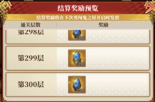 拯救小宇宙国际服游戏攻略2