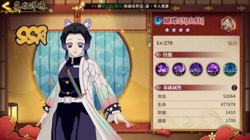 拯救小宇宙国际服游戏攻略5